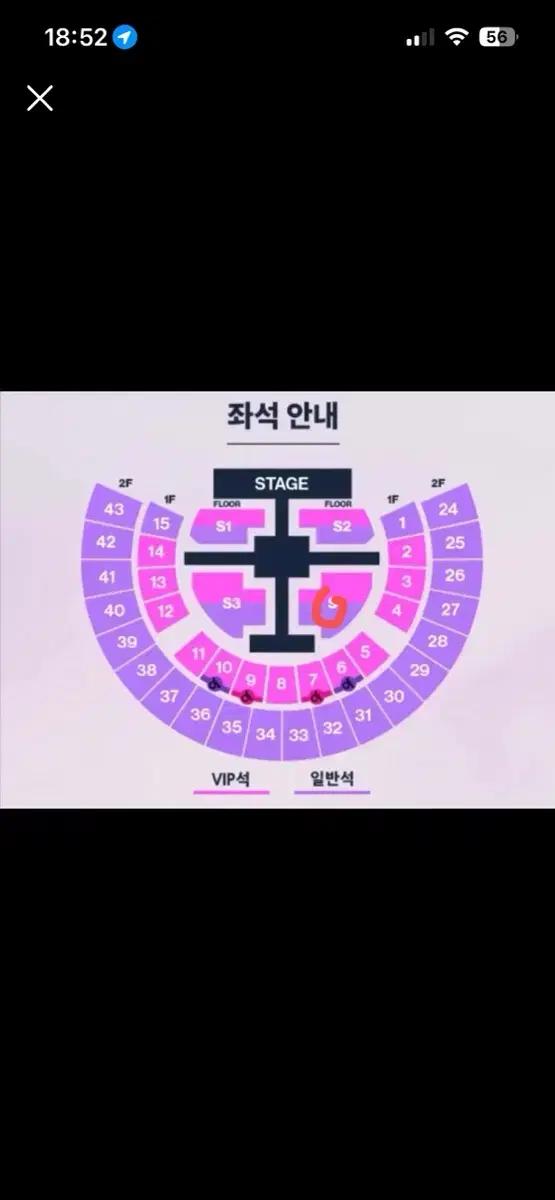 라이즈 콘서트 앙콘 날짜 교환 막콘