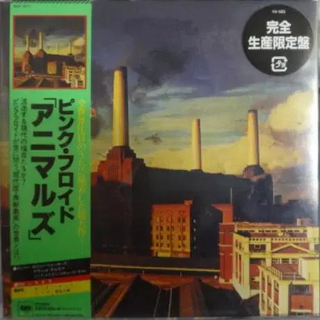 (미개봉 일본 CD) Pink Floyd - Animals 페이퍼 슬리브