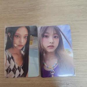 뉴진스 해린 포토카드 2종 판매