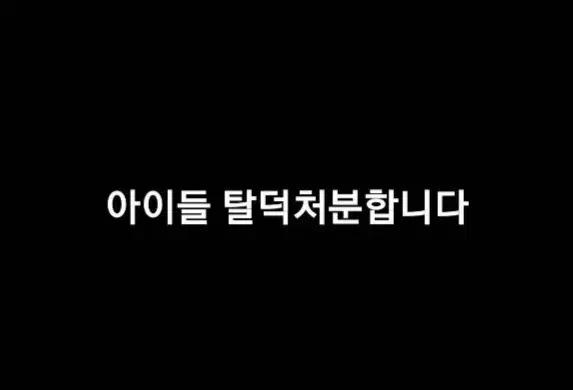 여자아이들 탈덕처분 합니다. 개봉앨범판매처분여자아이들앨범포카포스터굿즈