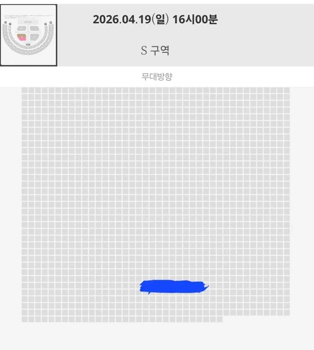 엔시티위시 콘서트 S석 막콘 양도