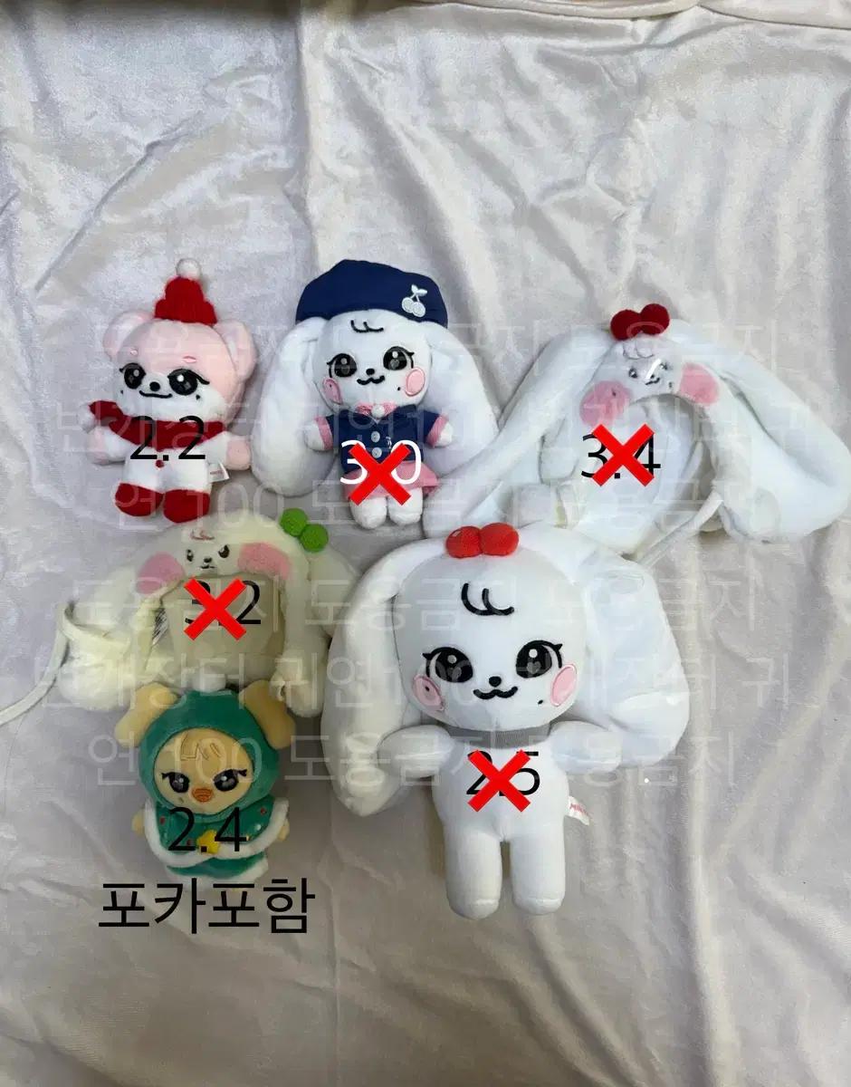 설날 이벤트]아이브미니브인형응원봉커버포카 판매)