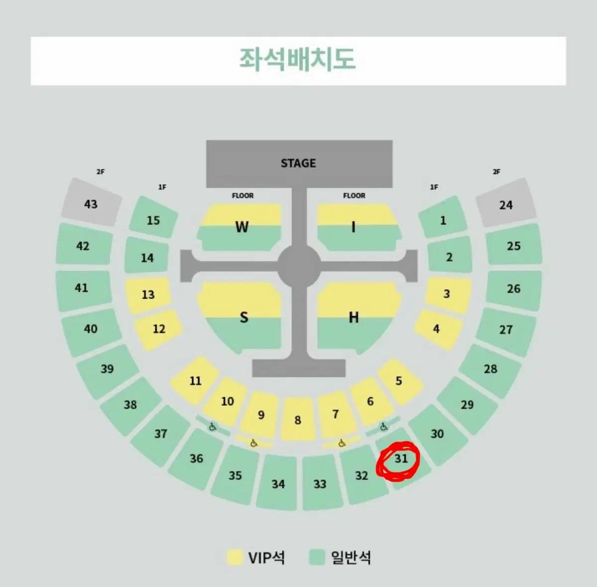 급처) 엔시티 위시 앙콘 막콘 31구역 콘서트 nct wish