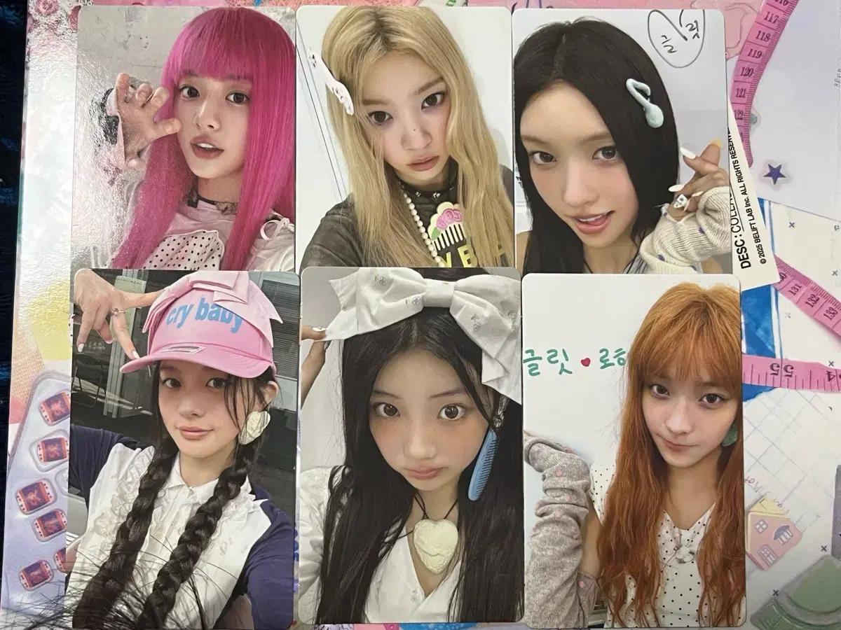 일괄 아일릿 파우치 포카 민주