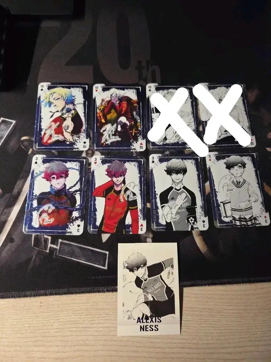블루록 네스,카이저 지류
