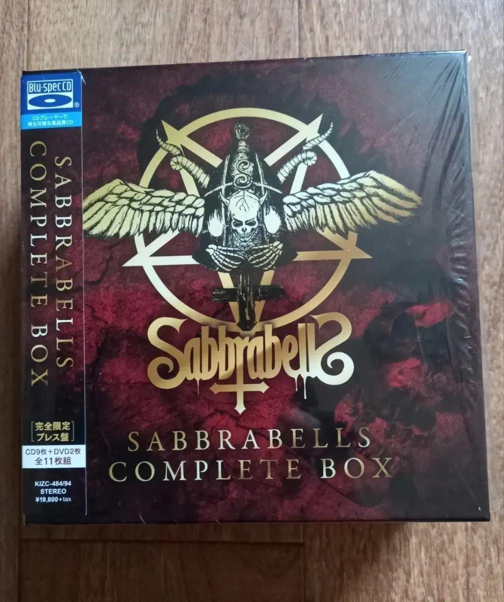 sabbrabells cd box lp mini box