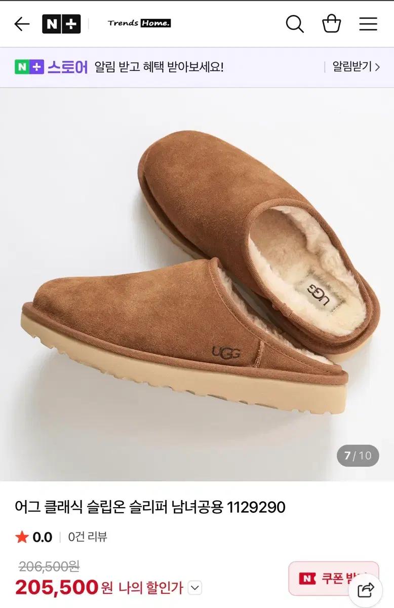 UGG 어그 클래식 슬립온 슬리퍼