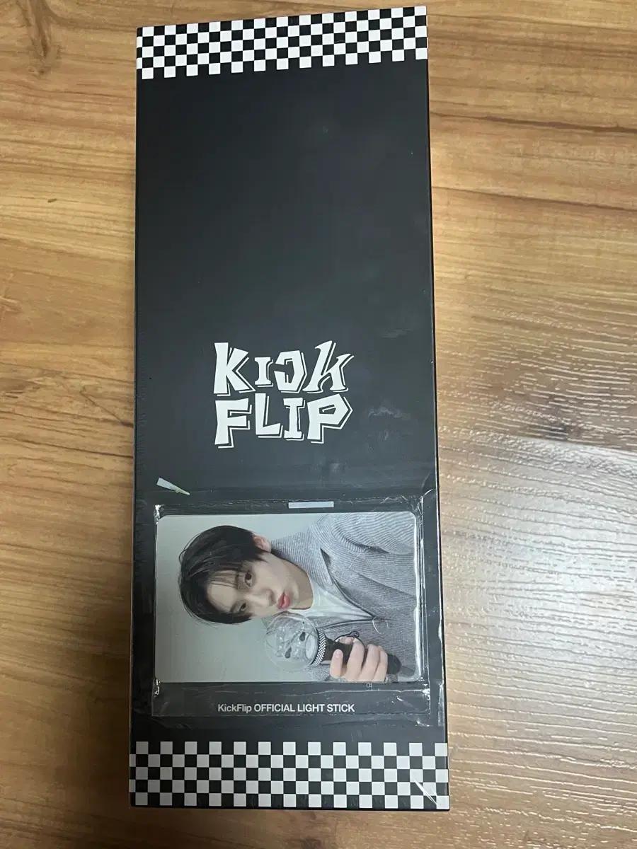 미개봉 킥플립 응원봉 포카포함