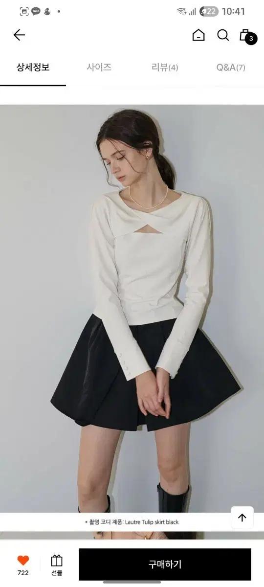 로트르드민 Lautre Lily blouse