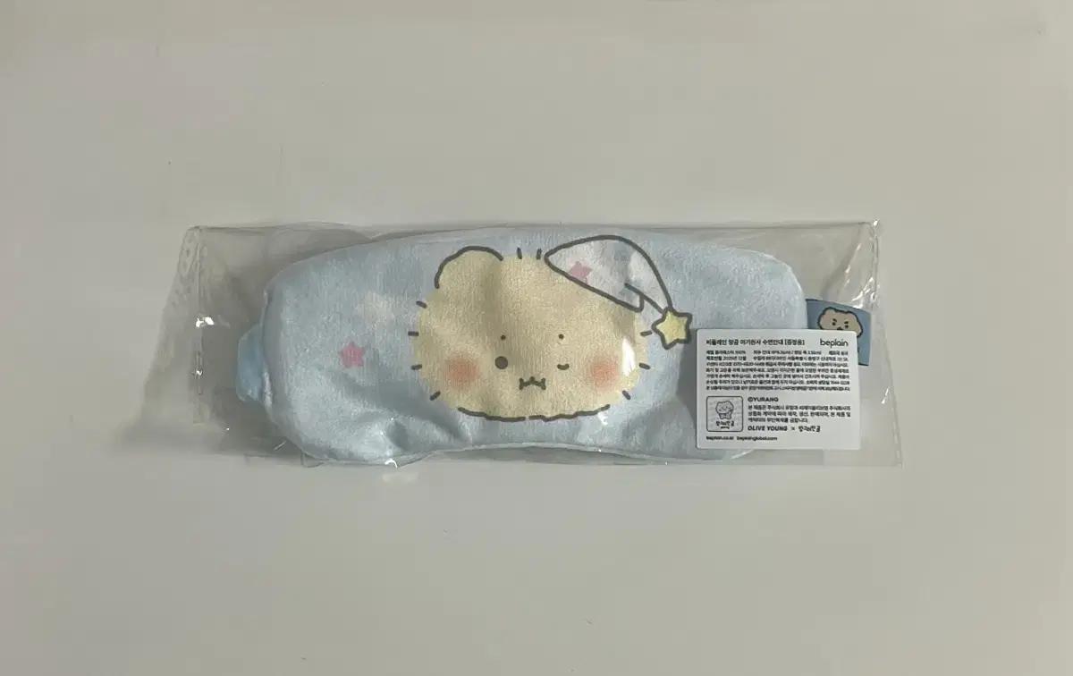 비플레인 망곰 아기천사 수면안대