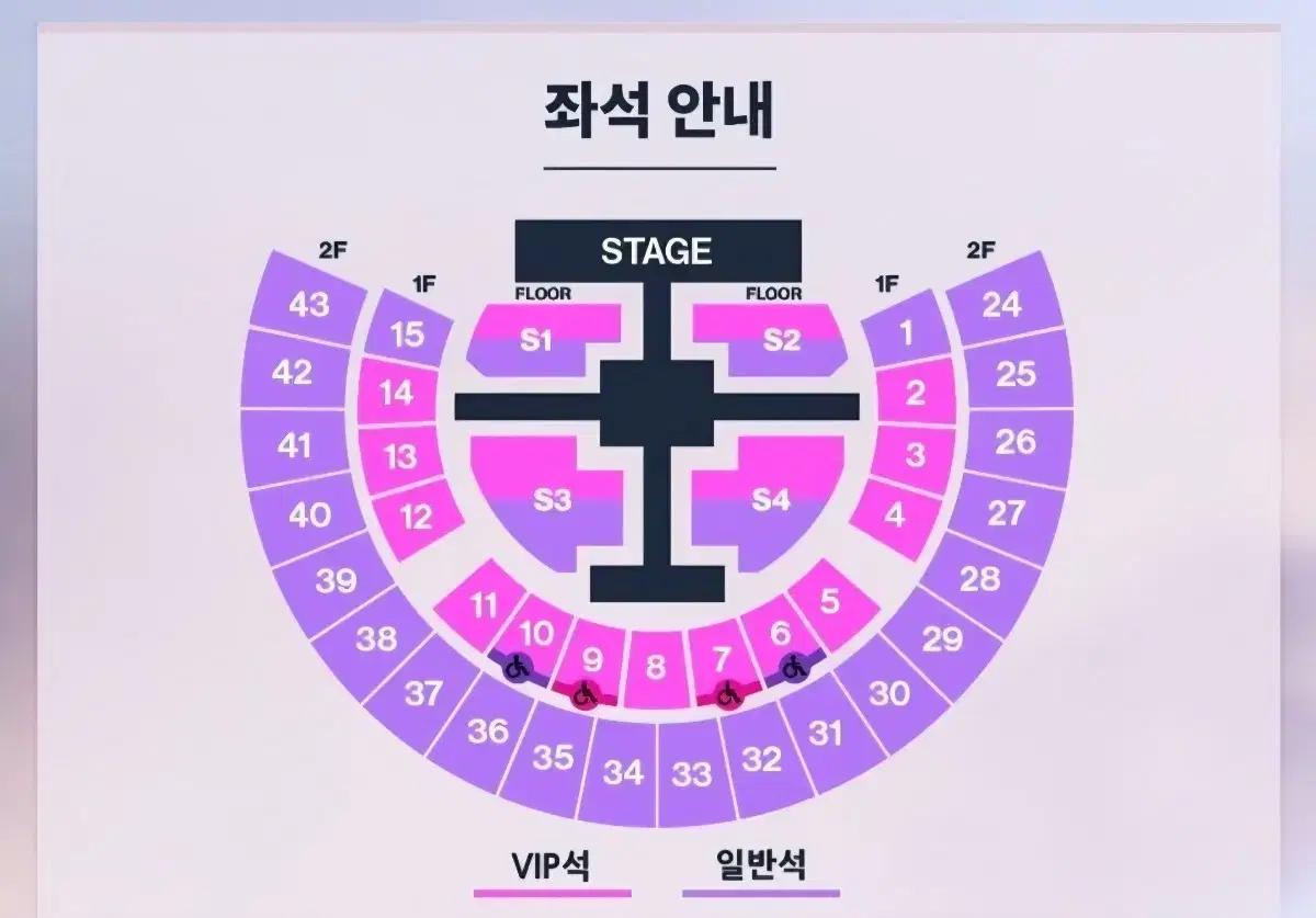 라이즈 앙콘 중콘 콘서트 교환구합니다