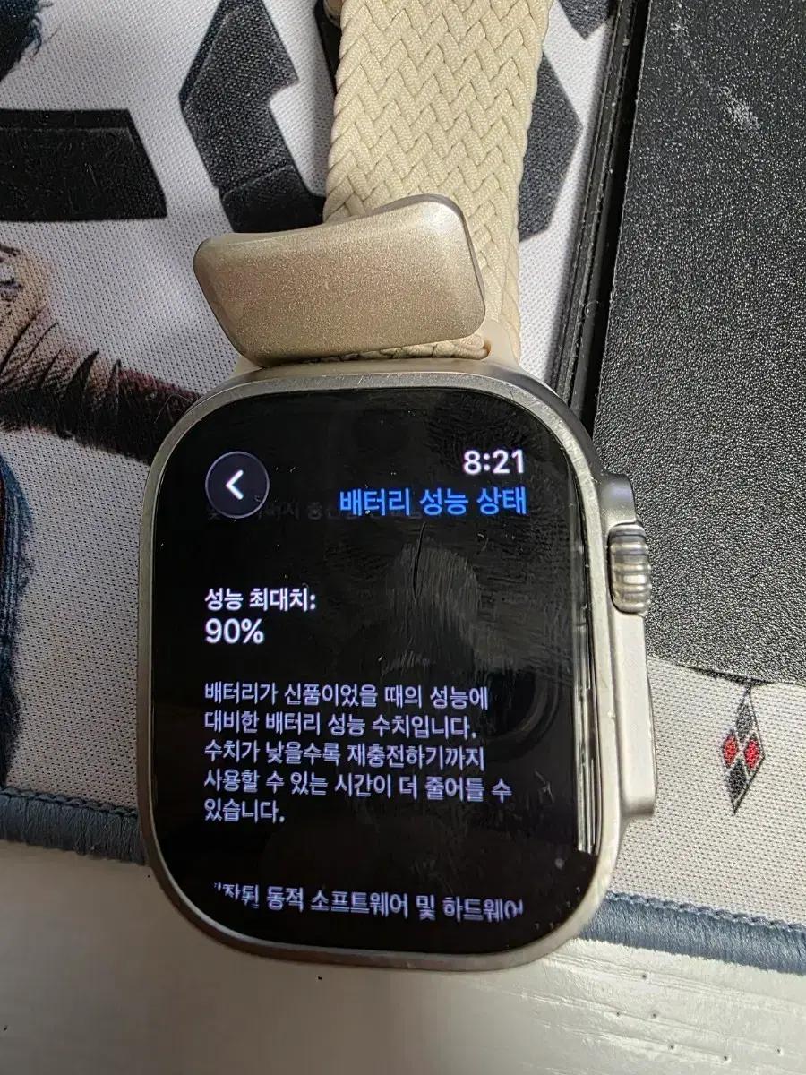 애플워치 울트라 2세대 셀룰러 풀박