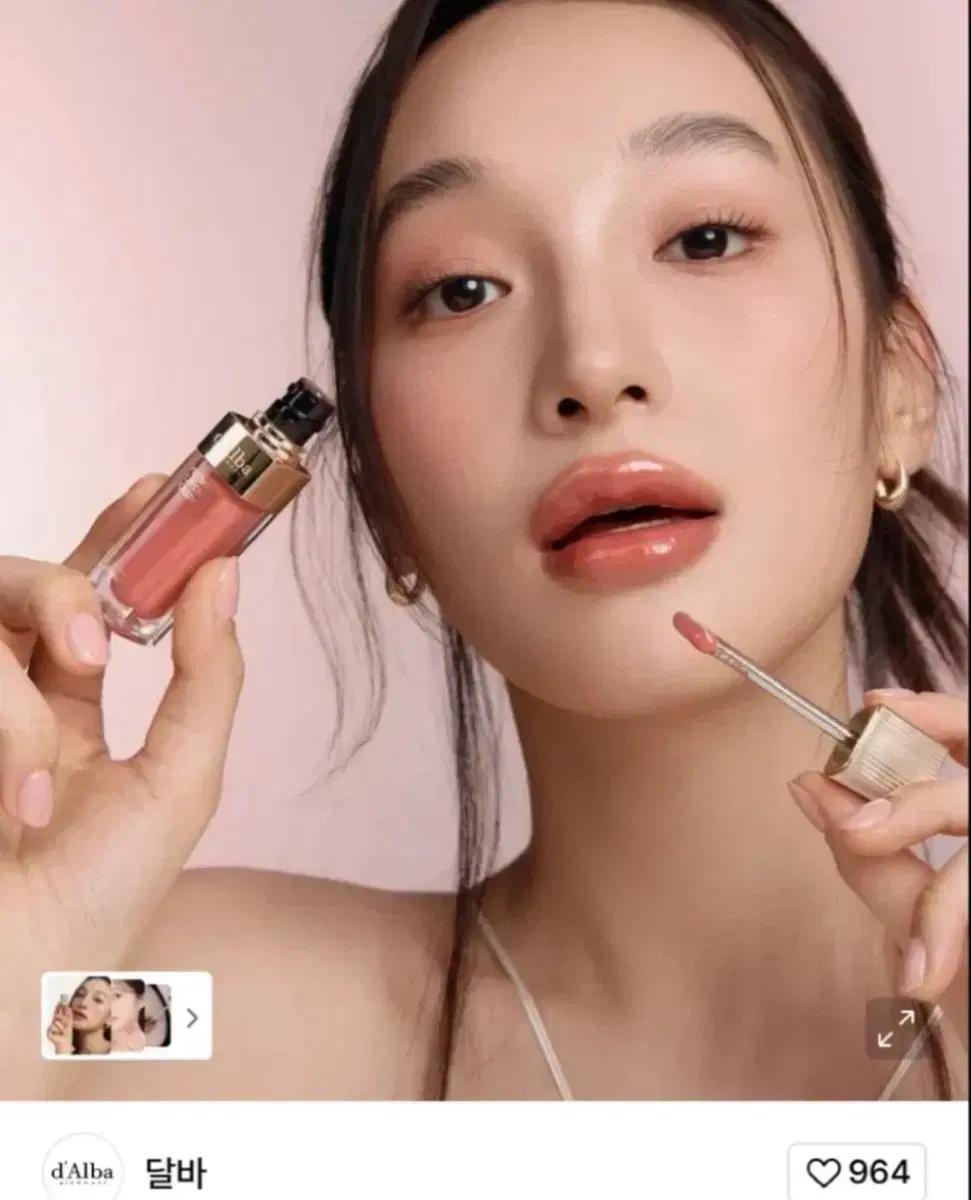 달바 플럼핑 립 글로우 5ml