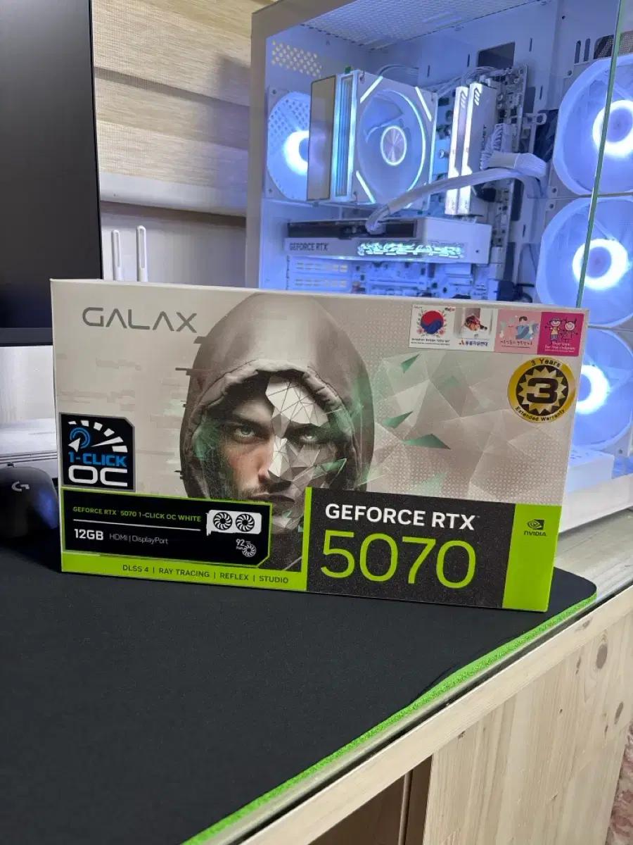 갤럭시 RTX 5070 1-Click OC White 12GB