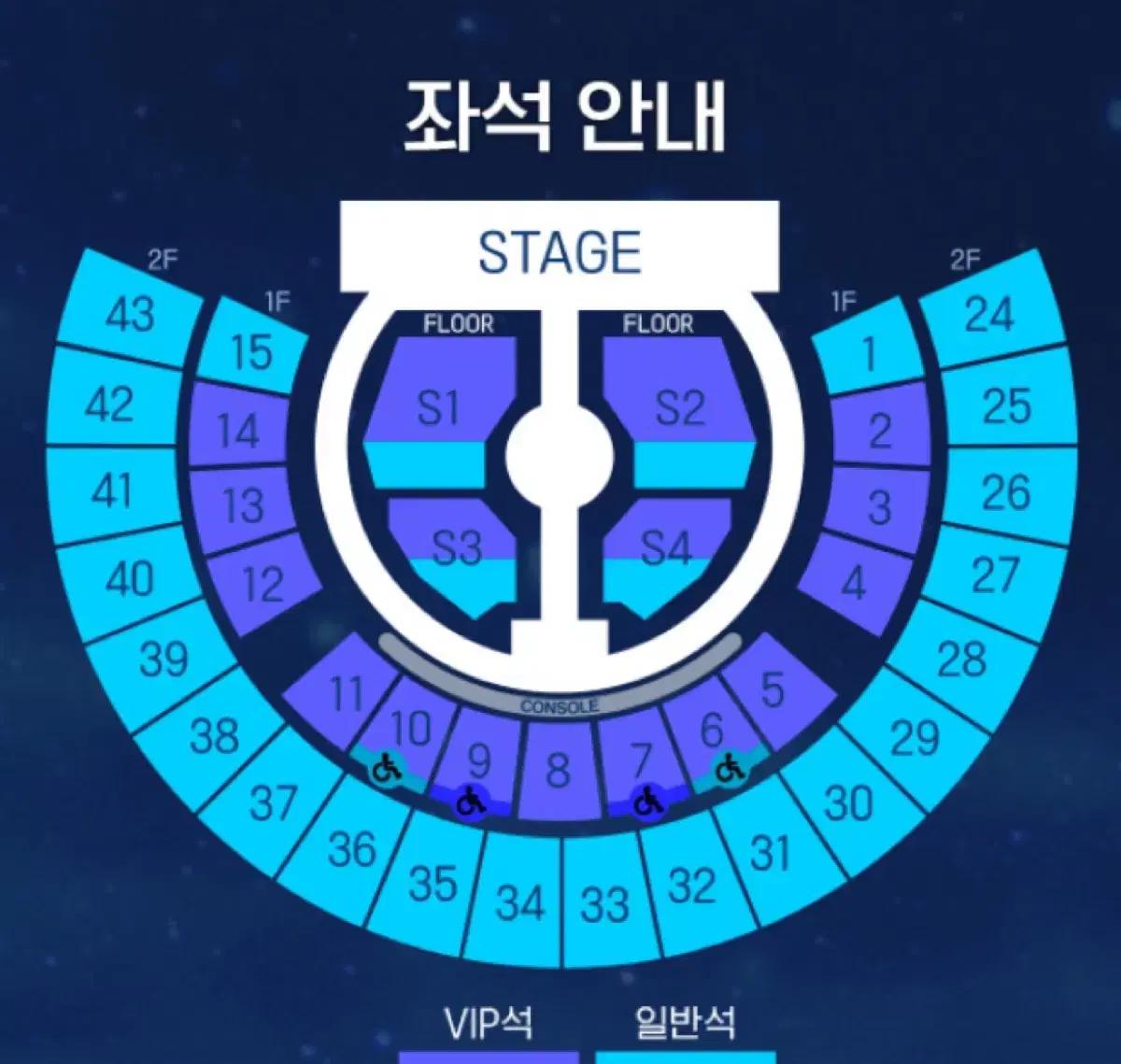 제로베이스원 콘서트 26구역 4열 양도 here & now 앙콘 제베원