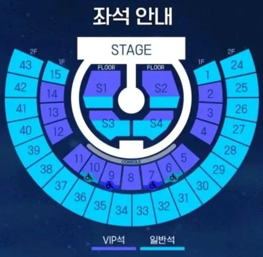 제로베이스원 제베원 월드투어 첫콘 10구역 양도