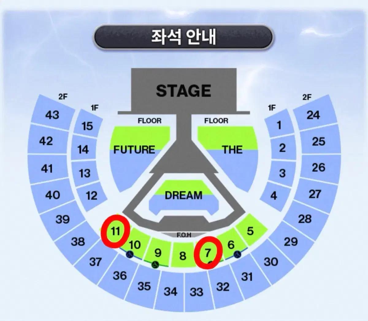 엔시티드림 드림쇼4 앙콘 1층 VIP 7구역 양도합니다