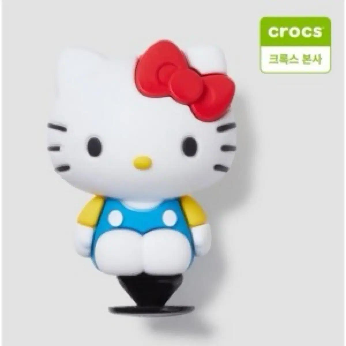 크록스 헬로키티 3D 지비츠