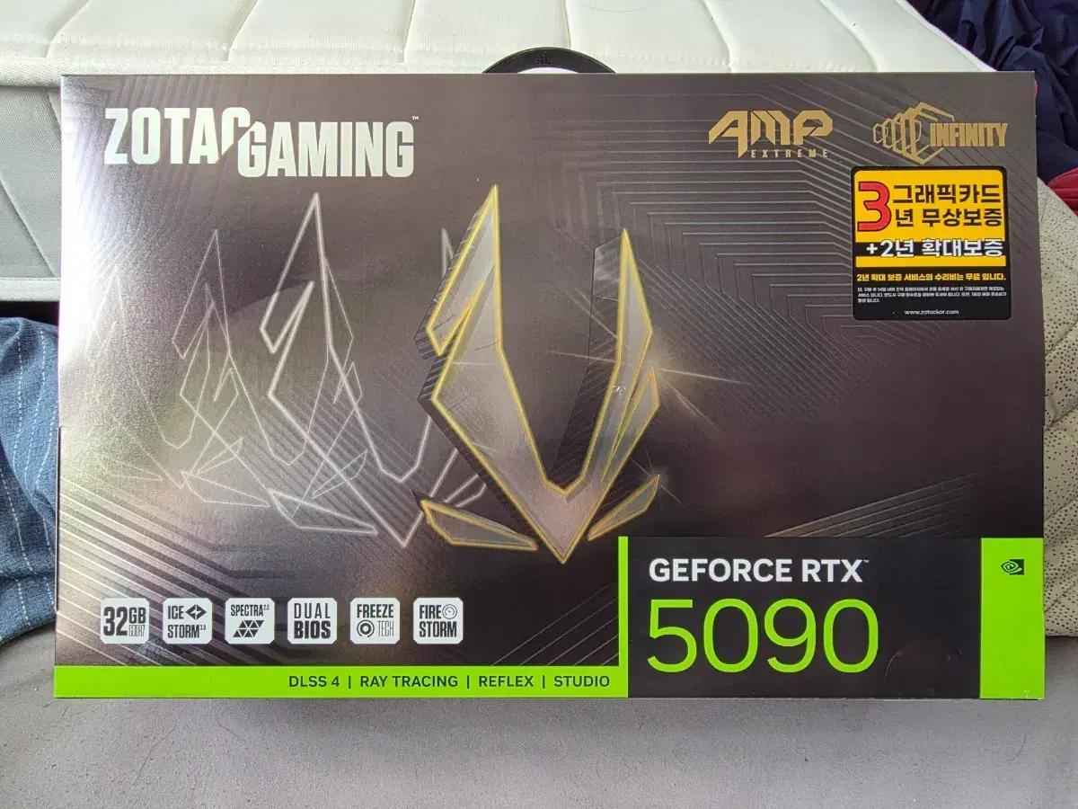 ZOTAC GAMING 지포스 RTX 5090 AMP 미개봉