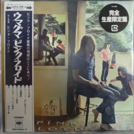 (미개봉 일본 CD) Pink Floyd, Ummagumma 페이퍼슬리브