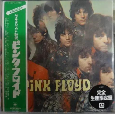 (미개봉 일본 CD) Pink Floyd - 1집, 페이퍼 슬리브 CD