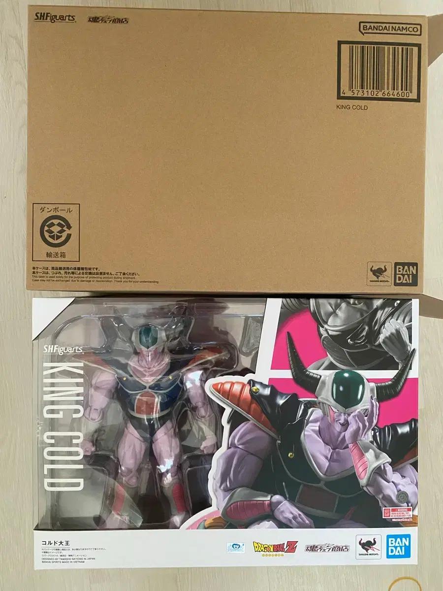 shf 드래곤볼 혼웹 콜드마왕 팝니다
