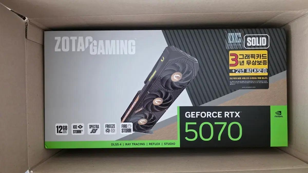 RTX 5070 ZOTAC SOLID OC D7 12GB 미개봉