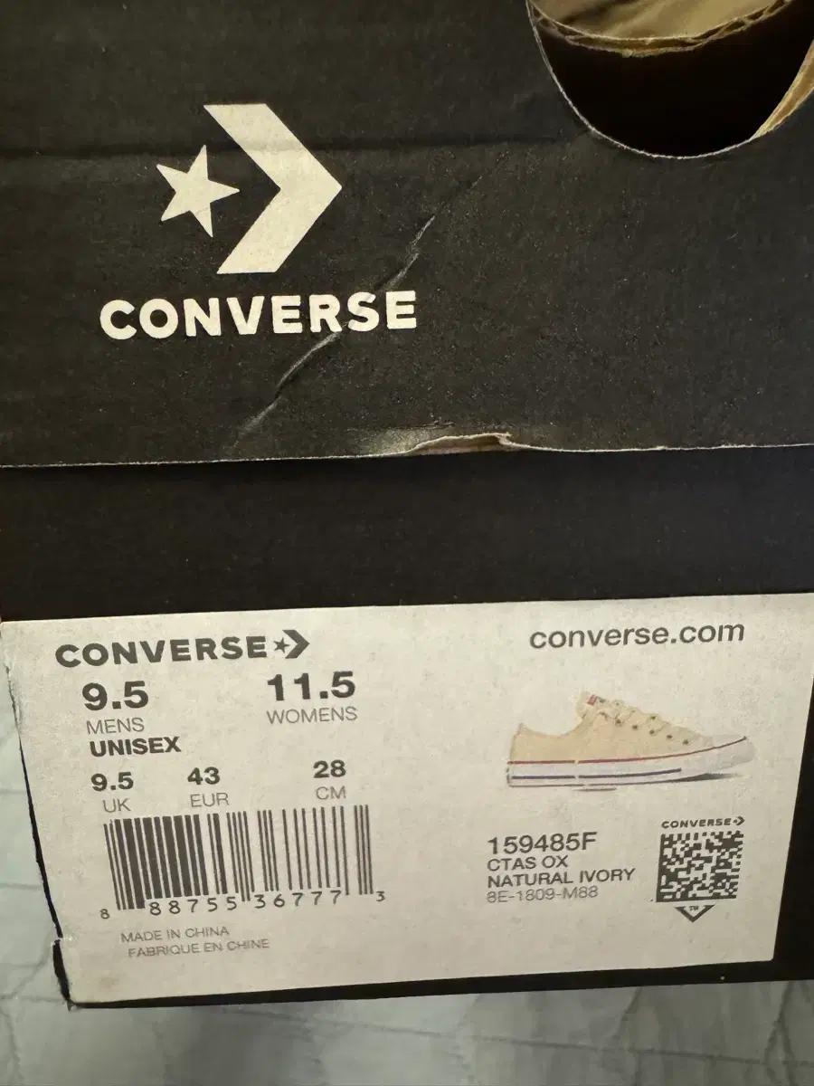 컨버스 척테일러