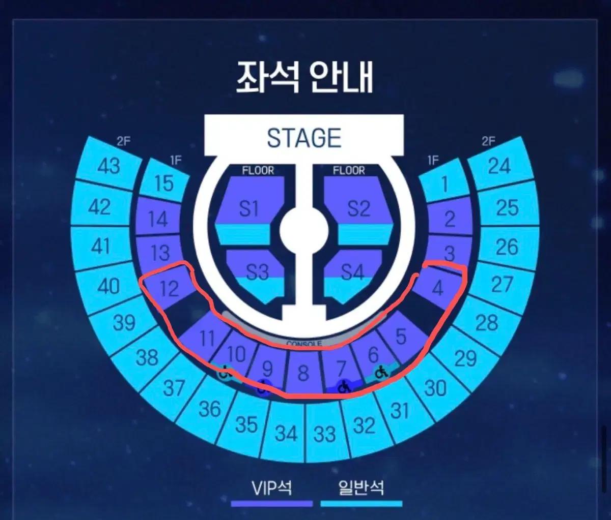 제로베이스원 막콘 양도 받아요