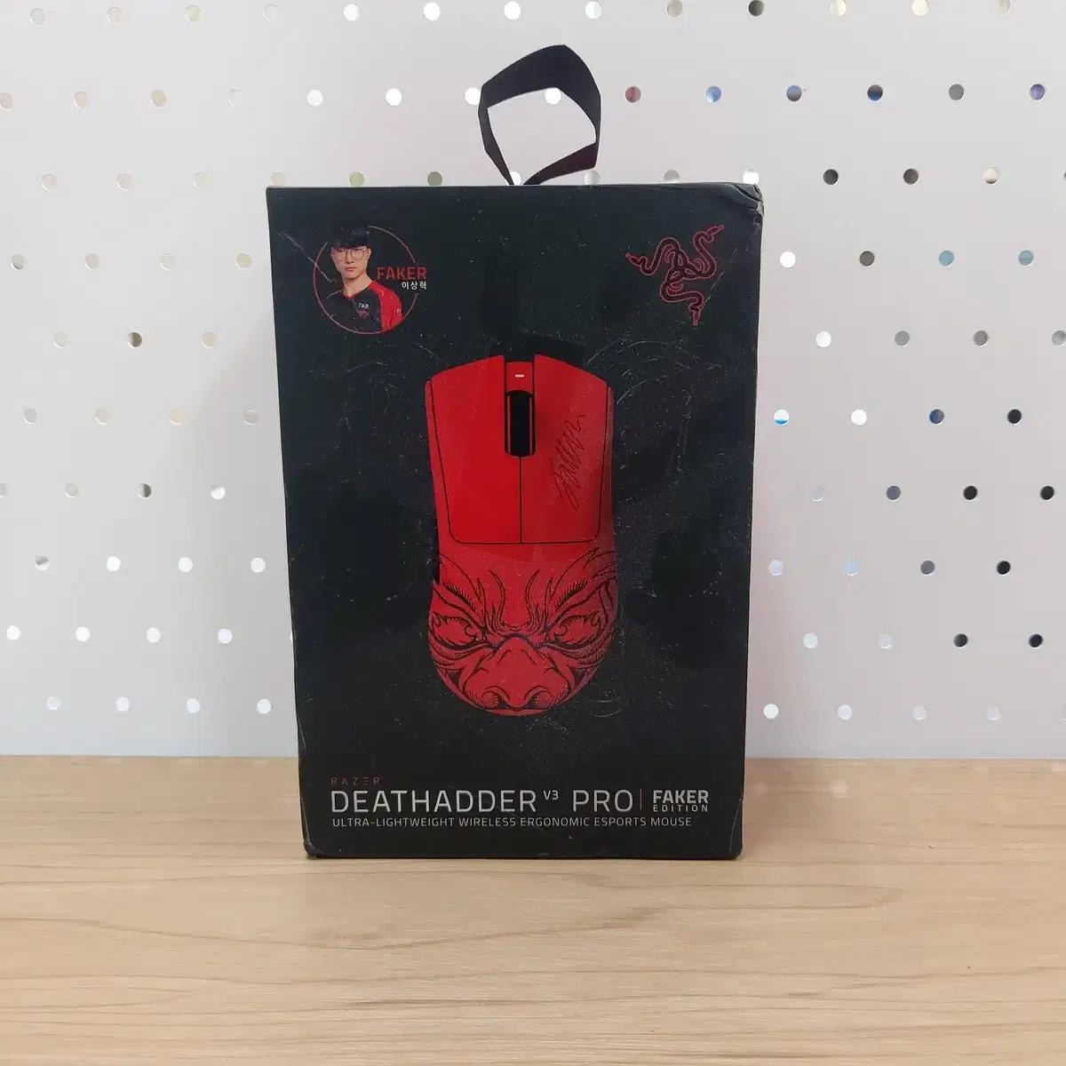 [개봉상품] Razer 데스에더 V3 Pro / 무료배송