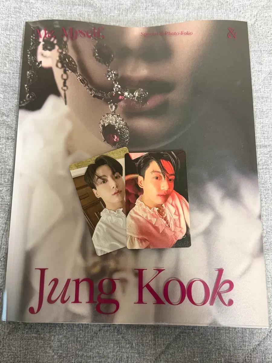 방탄 정국 포토북 포카 양도