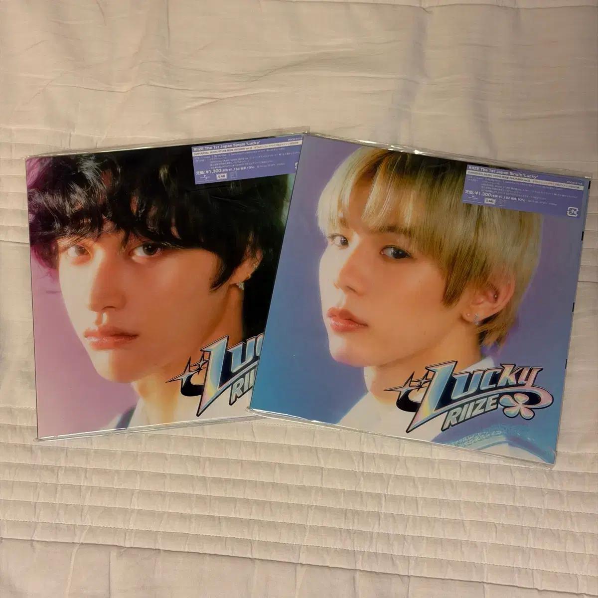 라이즈 riize 럭키 유니버셜 쇼타로개인반