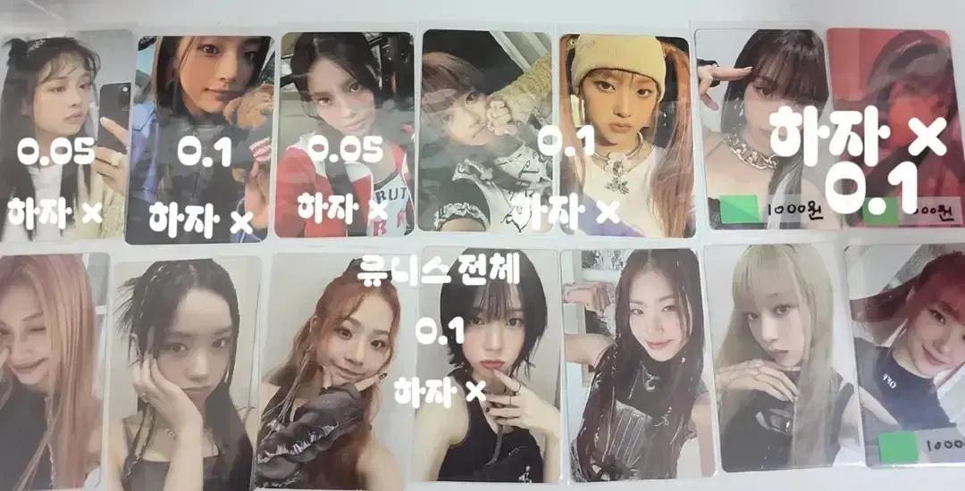 세븐틴,뉴진스,유니스,투바투,트와이스,방탄 포토카드 팔아요