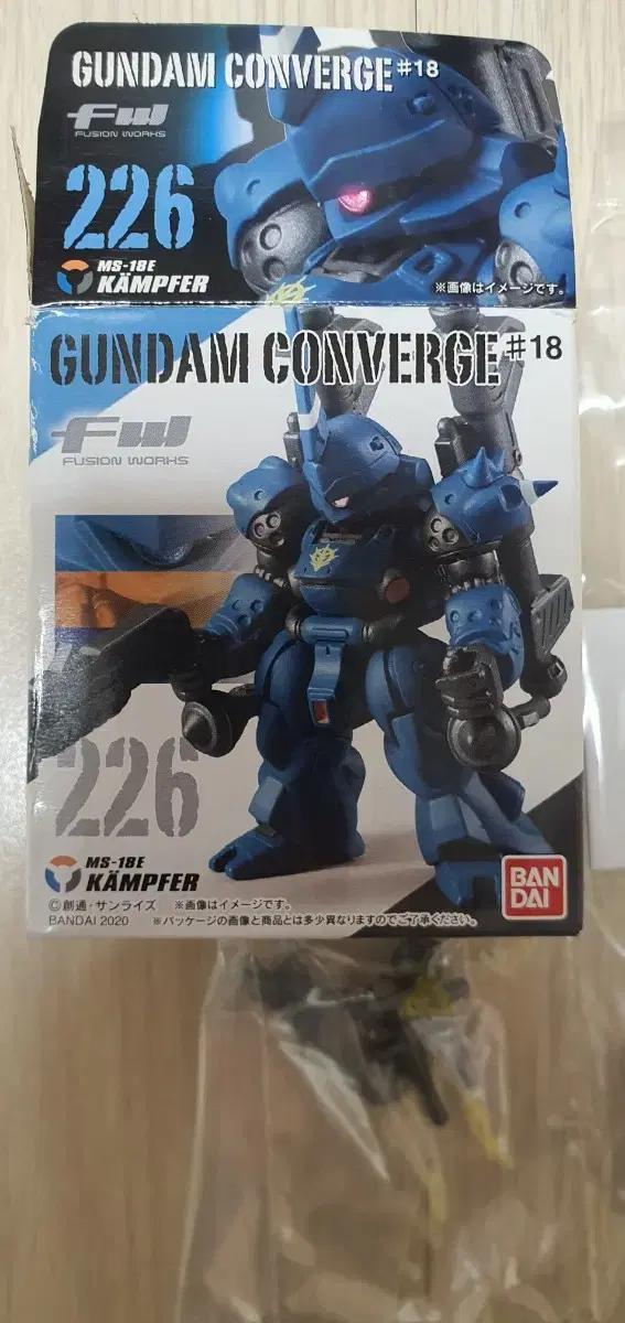 건담 컨버지 18탄, 226번 캠퍼