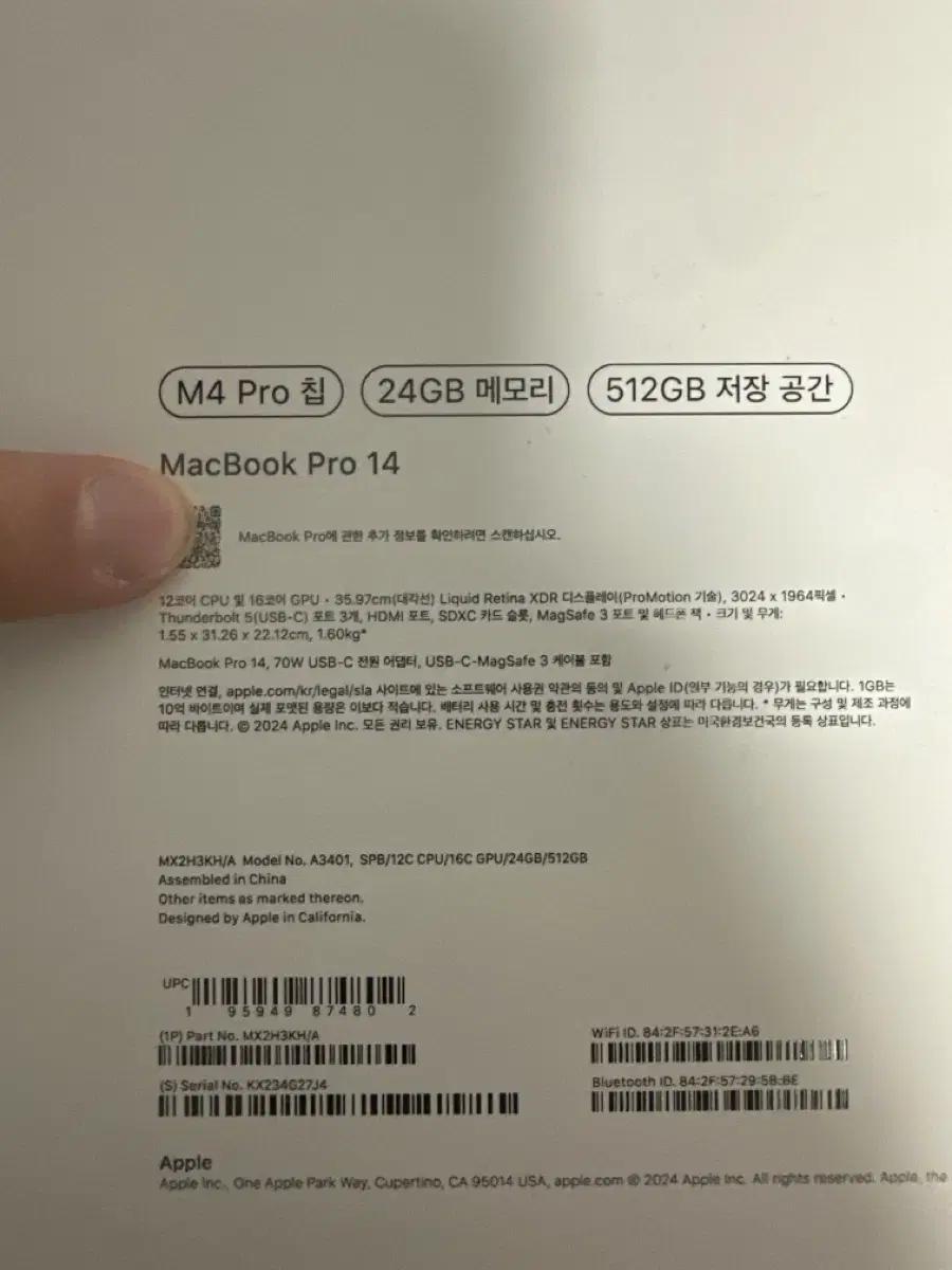 애플 맥북 프로 14 M4 24GB/512GB