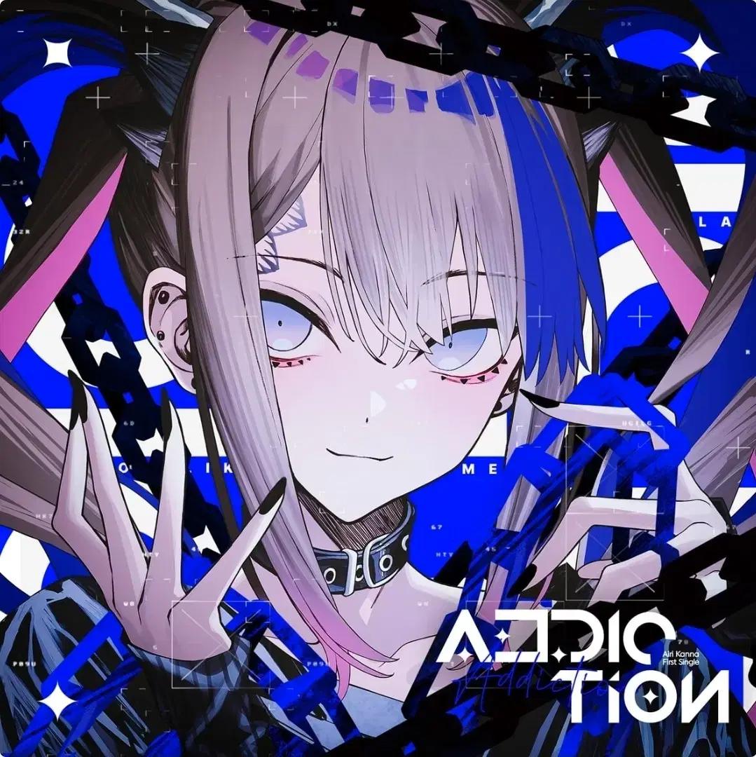 구함)아이리 칸나 lp 어딕션 ADDICT!ON