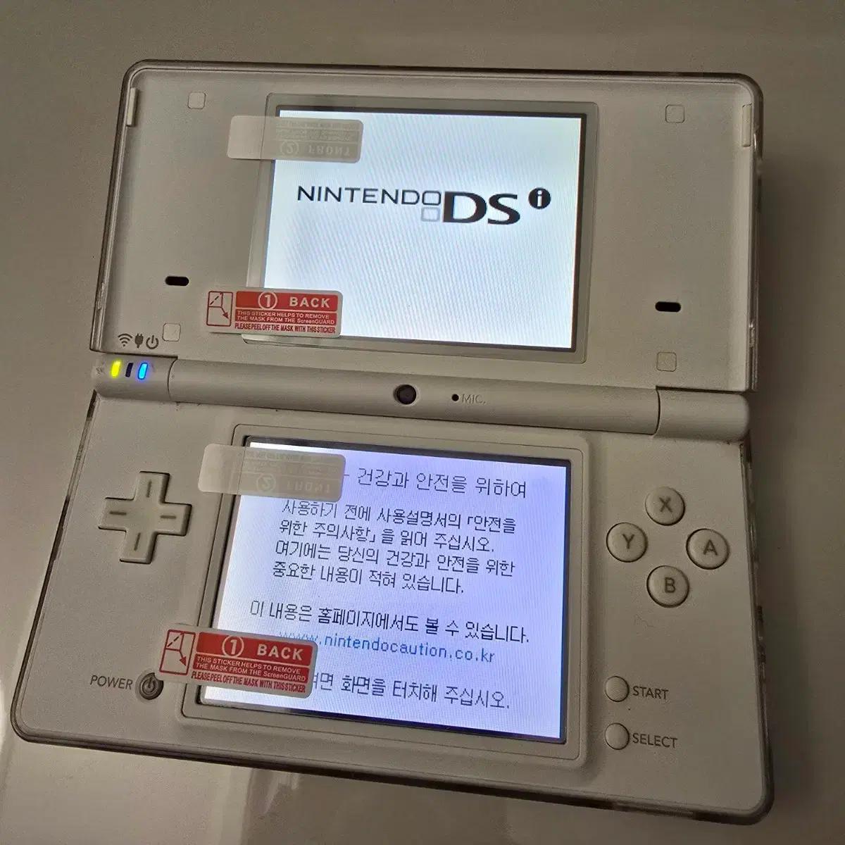 무배) 닌텐도 DSi NDSi 액정보호필름 2매