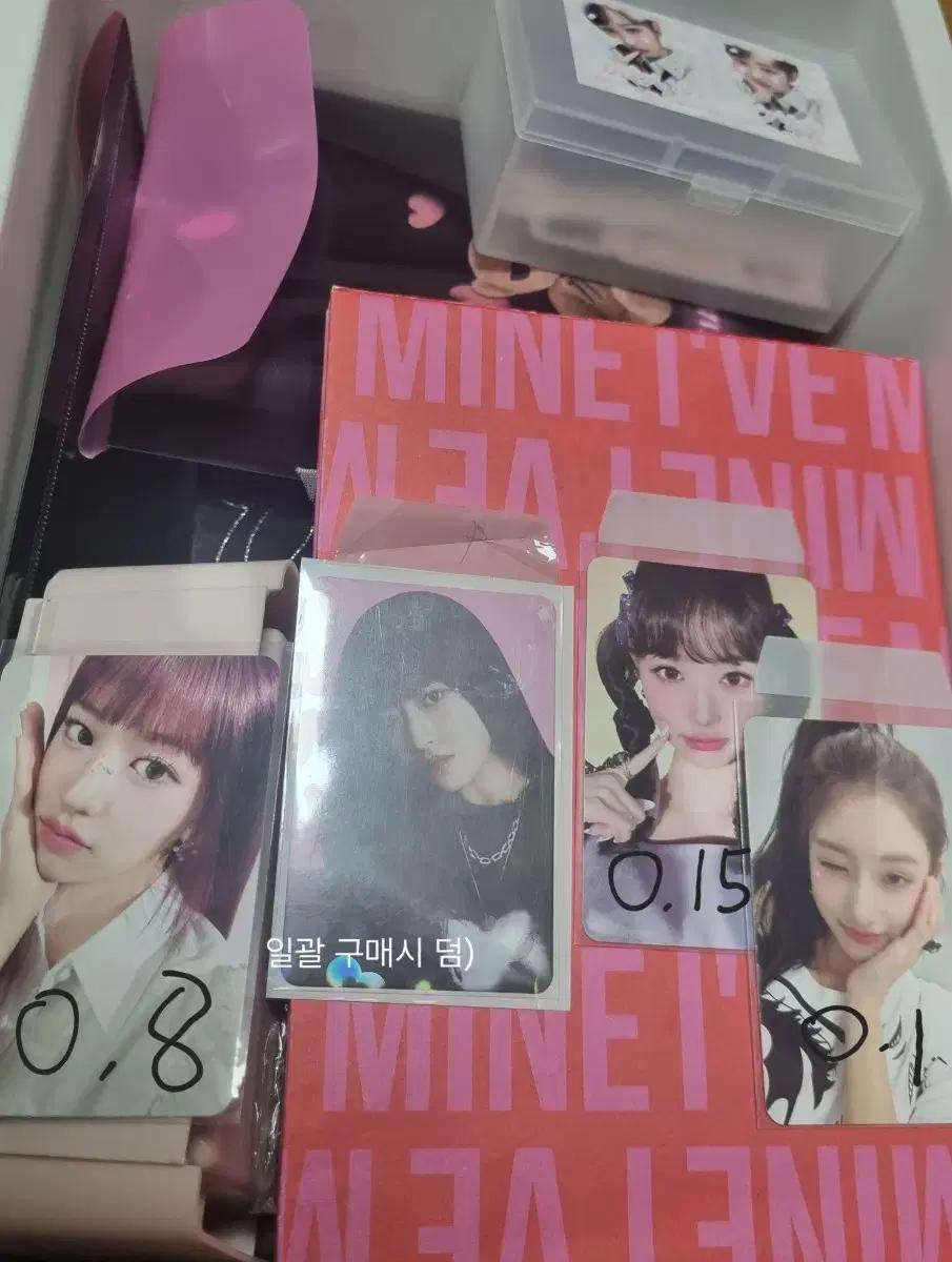아이브 탈덕 처분 유진원영이서포토카드비공굿앨범