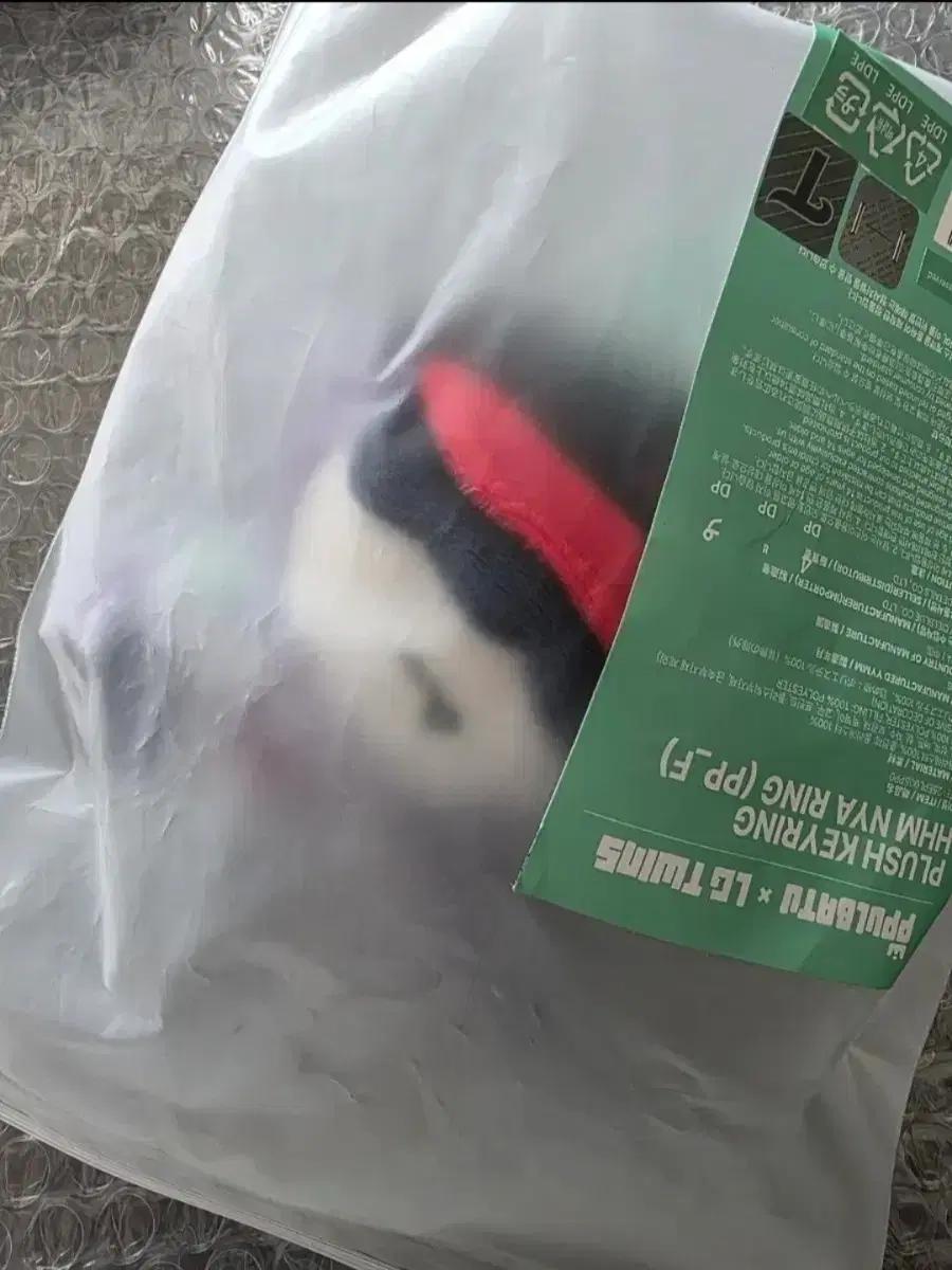lg뿔바투  흠냐링 미개봉 양도