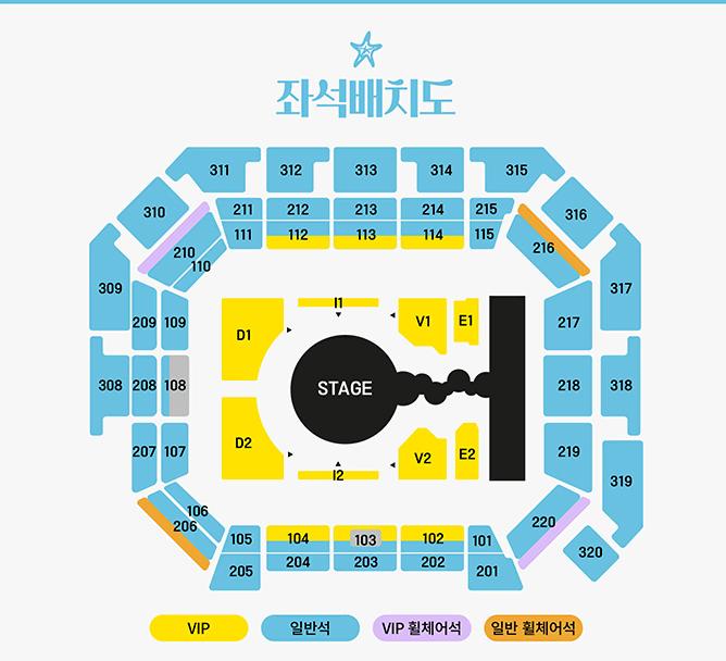 아이브 콘서트
