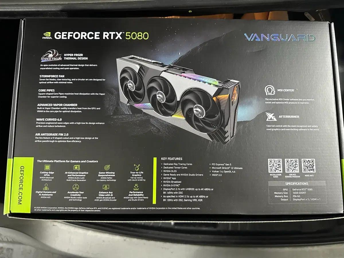 MSI 5080 뱅가드 미개봉