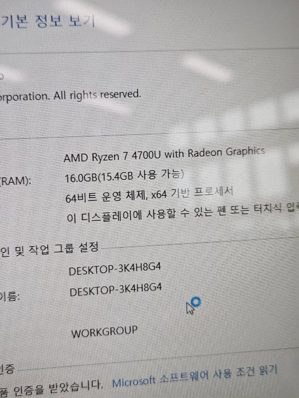 S급 2021.04 LG울트라 PC 라이젠7 4700U 풀업 고성능 노트