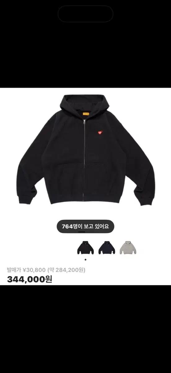 정품 휴먼메이드 기모 후드집업 블랙 xl