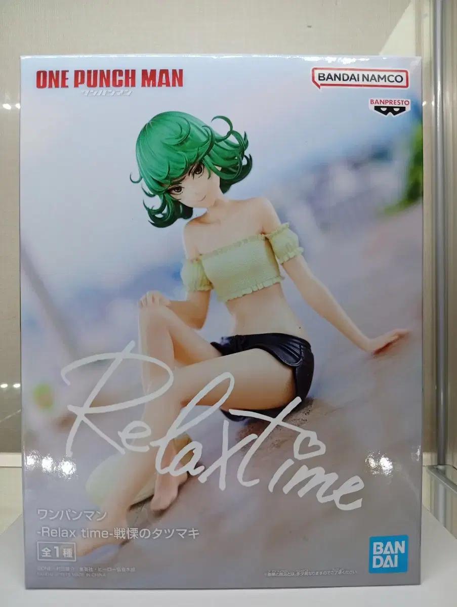 반프레스토 원펀맨 타츠마키 Relax time 피규어