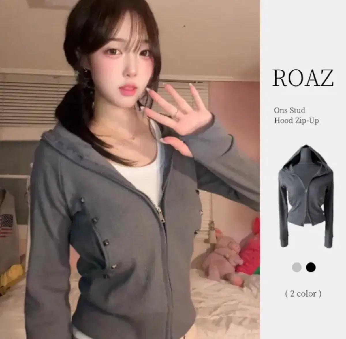 에이블리 ROAZ 온스 스터드 후드 집업 그레이