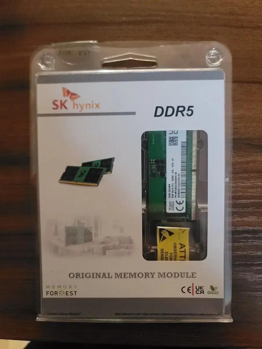 SK하이닉스 DDR5 8GB 5600MHz 노트북 램