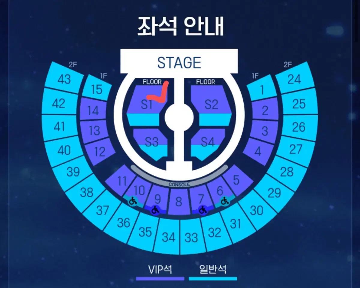 제로베이스원 제베원 막콘 양도 VIP