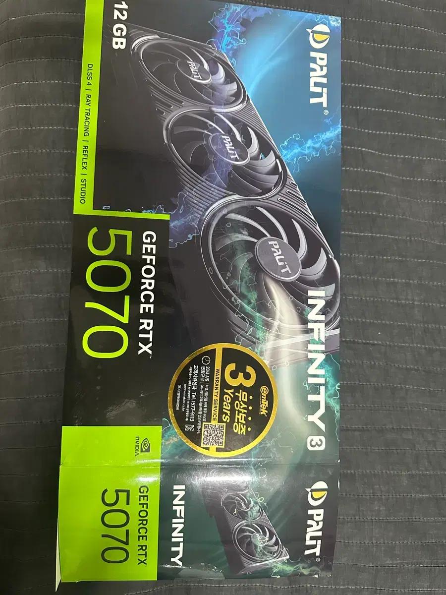 5070+추금-> 4080super fe 교환