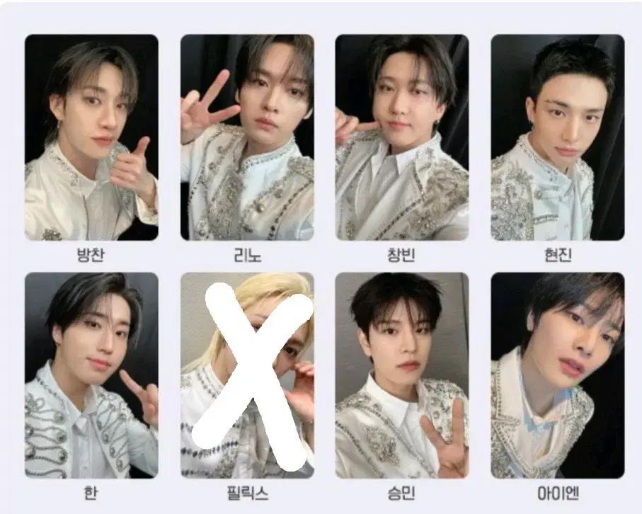Stray Kids 스키즈 cgv 포토카드