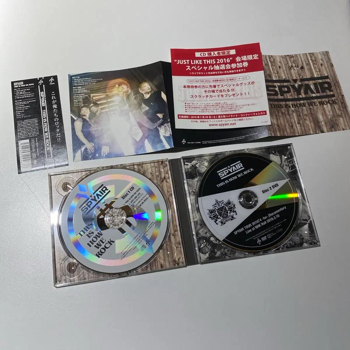 [CD+DVD] SPYAIR 스파이에어 하위록 앨범
